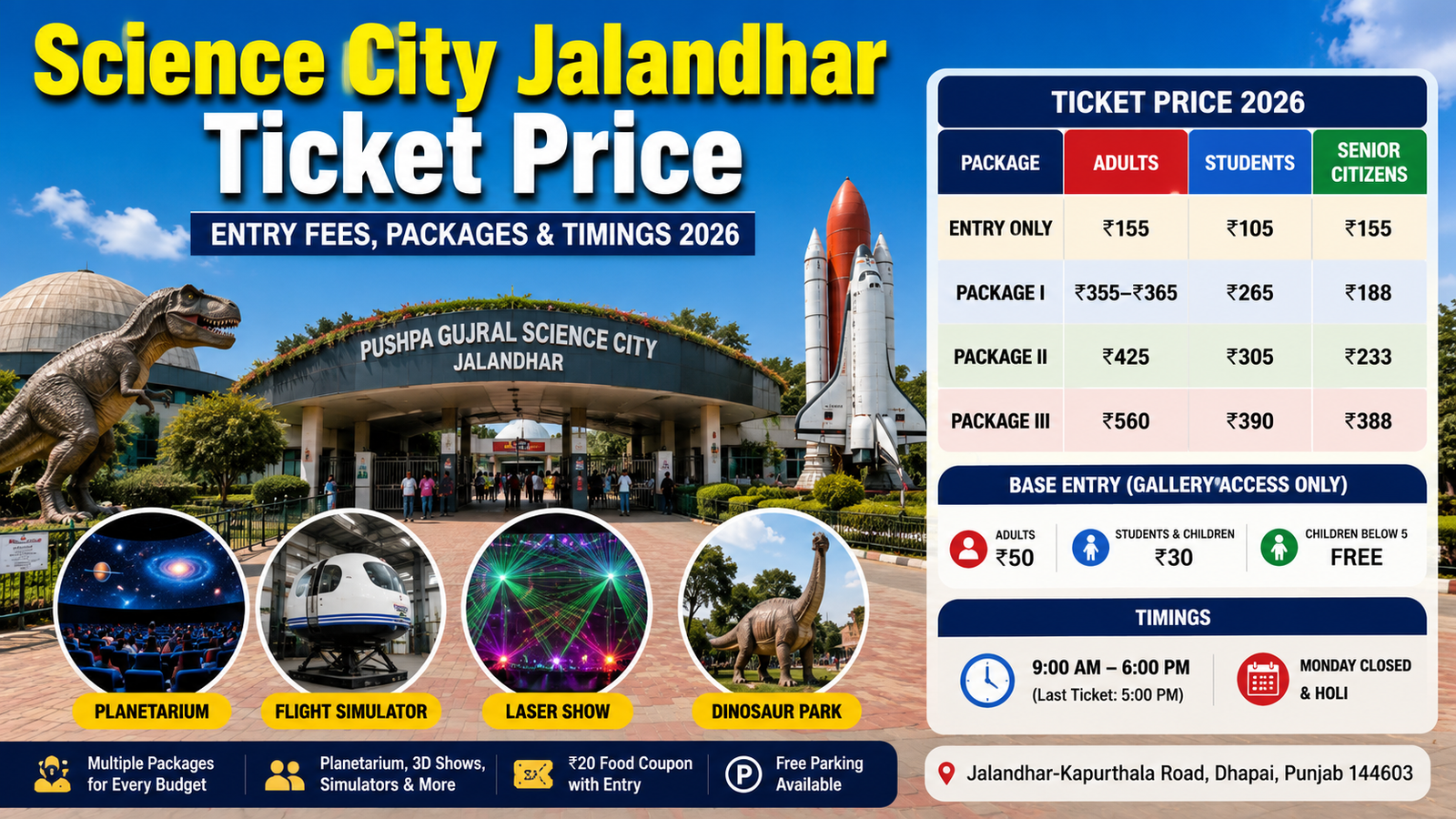 Science City Jalandhar Ticket Price 2026: Official Entry Fees, Packages & What to Expect